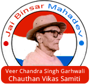 Veer Chandra Singh Garhwali